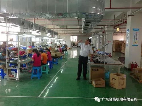廣東合昌 潤東方 節(jié)能環(huán)?？照{(diào)案例 電子廠車間