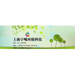 宇晞環(huán)保科技工業(yè)廢水處理流程