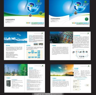 綠色引擎，智繪未來 環保科技公司樣本圖景解析